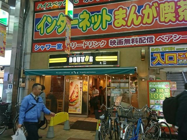 入り口_ドトールコーヒーショップ 蒲田西口店(GOURMET COFFEE DOUTOR)