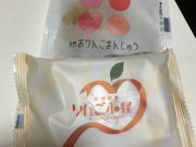 ねこさんの信州りんご菓子工房BENI-BENIの投稿写真1