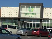 ねこさんのPasar三芳(三芳PA上り線)の投稿写真1