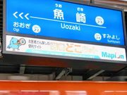 はるはるはるさんの阪神電鉄魚崎駅の投稿写真1