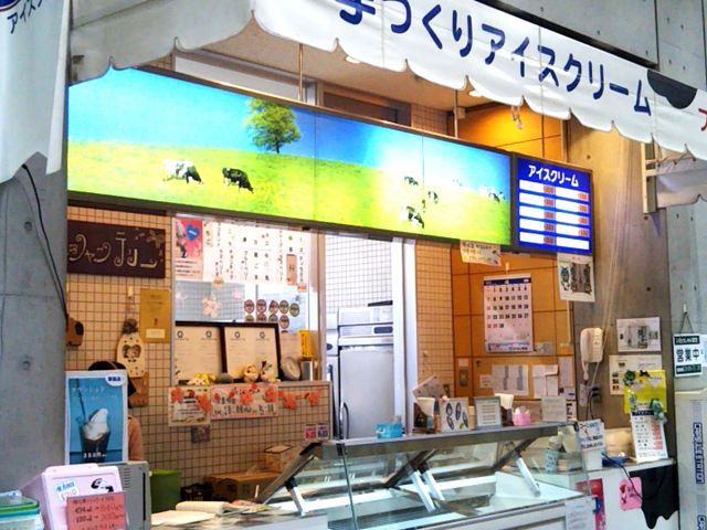 『プチシャンテリー 八千代道の駅店』。_プチシャンテリー 八千代道の駅店