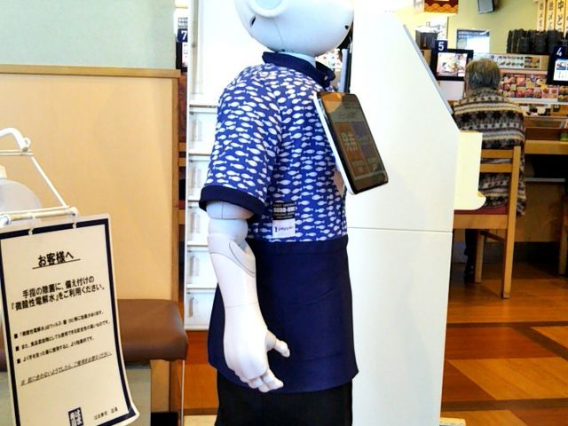 『案内係のペッパーくん』。_はま寿司 佐倉下志津店