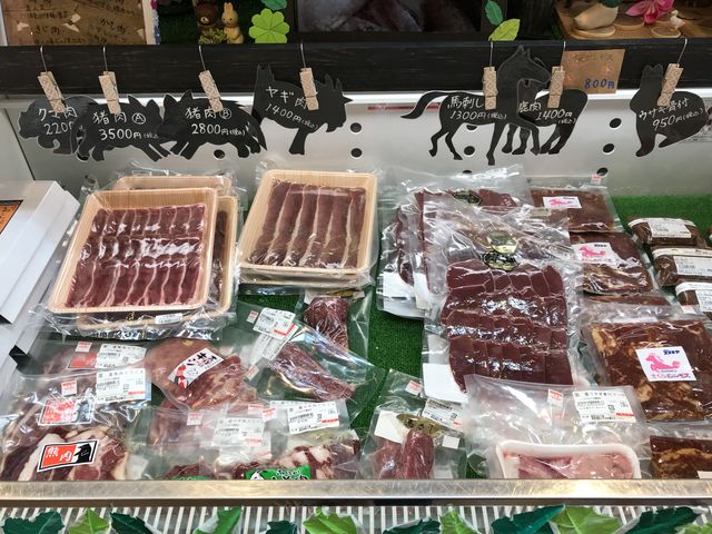 ジビエ=いろんな肉_道の駅 もっくる新城