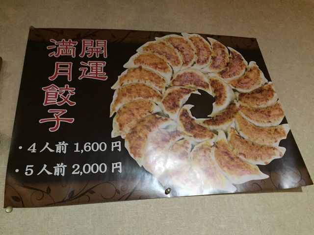 縁起物美味しくいただきました♪焼き鳥(皮)も美味しかったです。_ひさご