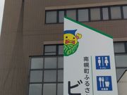 みーりーぶーさんの南幌町ふるさと物産館「ビューロー」の投稿写真1