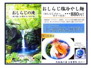 かっぱちゃまさんの城の湯温泉センターの投稿写真1