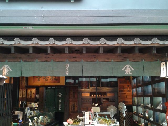 風情ある店内_放香堂・本店