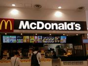 かほさんのマクドナルド豊橋・ホリデイ・スクエア店の投稿写真1