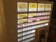 じそんさんの二ノ丸温泉の投稿写真4