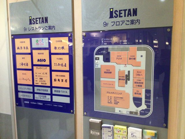 真吾さんの桃源酒家 府中店の投稿写真1