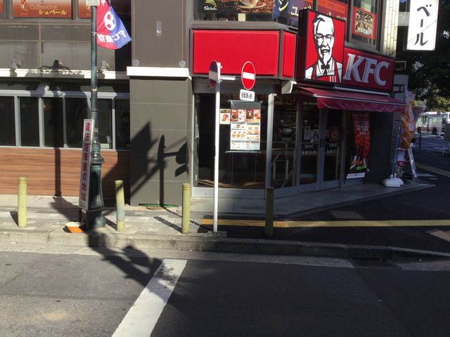 調布_ケンタッキーフライドチキン調布店