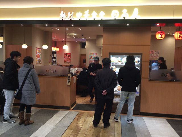 府中_中華食堂日高屋府中けやき通店