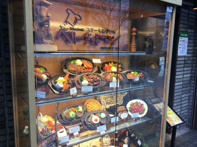 府中_ベリーグッドマン 府中店