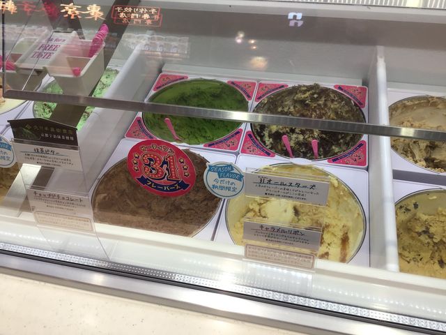 フレーバー_サーティワンアイスクリームガーデン前橋店(31 Baskin-Robbins)
