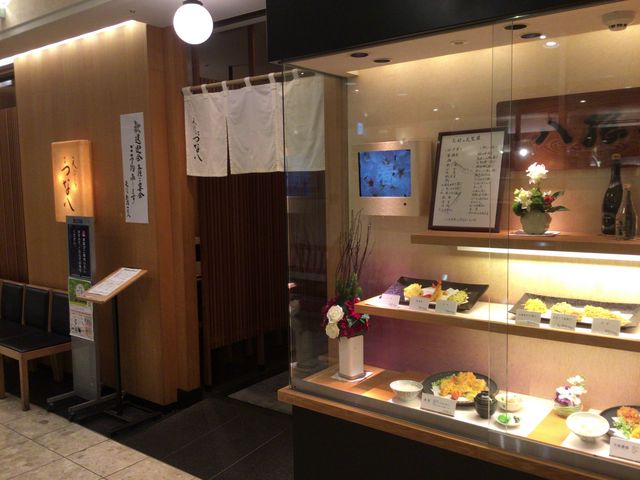 府中_天ぷら新宿つな八 伊勢丹府中店