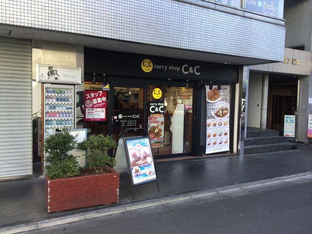 調布_カレーショップ C&C 調布南口店