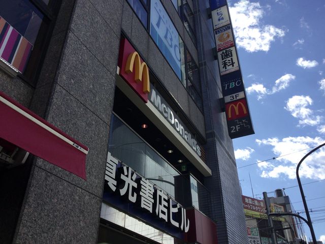 調布_マクドナルド調布北口店
