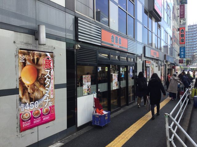調布_吉野家調布駅前店