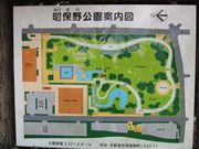わかぶーさんのあけぼの公園の投稿写真1