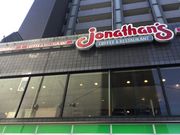 真吾さんのジョナサン調布駅前店の投稿写真1