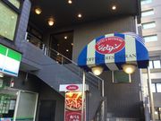 真吾さんのジョナサン調布駅前店の投稿写真2