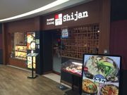 真吾さんのKorean Dining Shijan  府中駅南口くるる店の投稿写真1