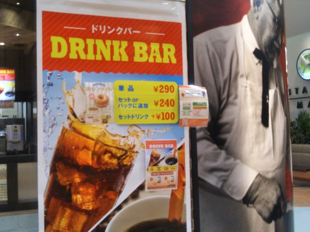 ケンタッキーフライドチキンダイヤモンドシティ川口店_ケンタッキーフライドチキンダイヤモンドシティ川口店
