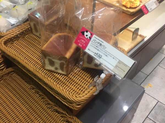店内です。_ANDERSEN アトレ上野店