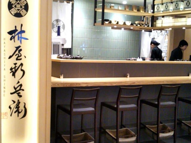 『林屋新兵衛 東京ミッドタウン日比谷店』。_林屋新兵衛 東京ミッドタウン日比谷店