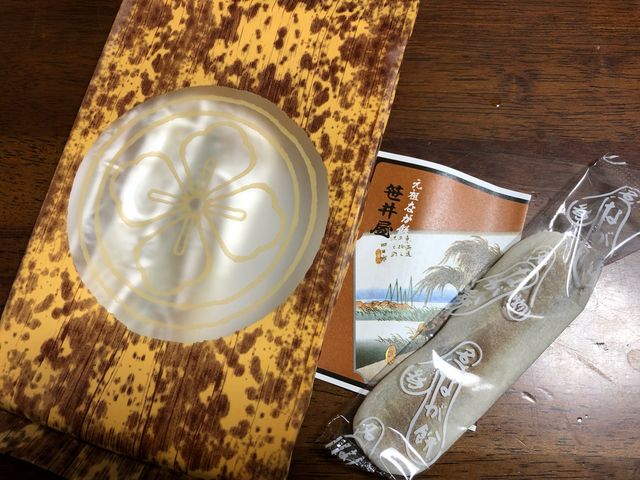 安くておいしい_なが餅・笹井屋・本店
