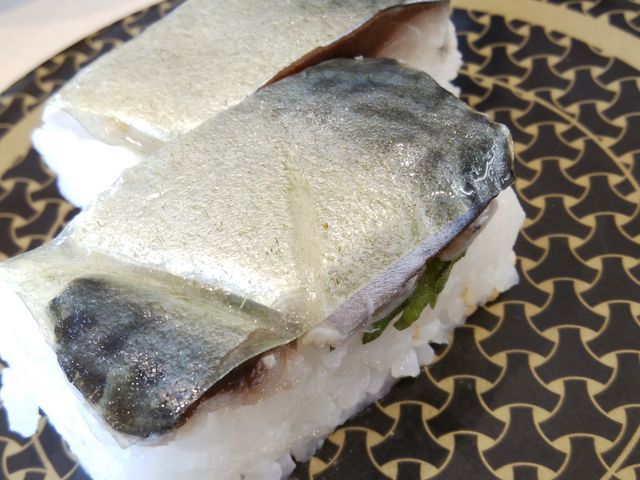 さば押し寿司_はま寿司 掛川店
