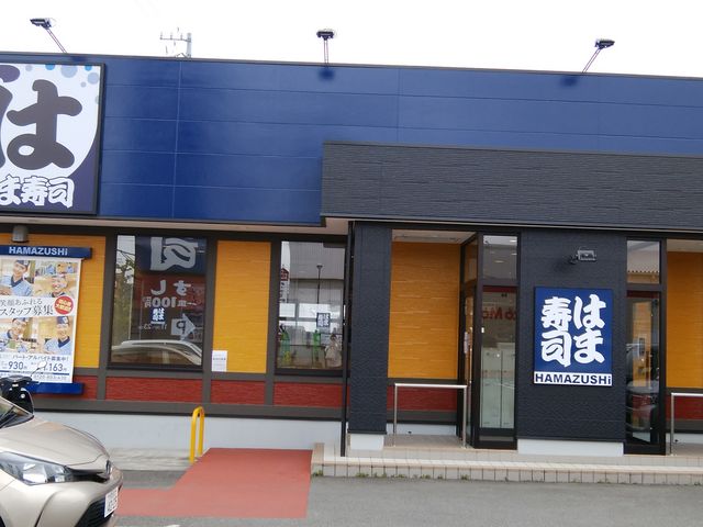 バイパス大池インター近くのお店です_はま寿司 掛川店
