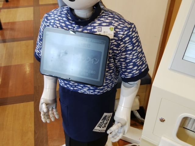 ペッパー君_はま寿司 掛川店