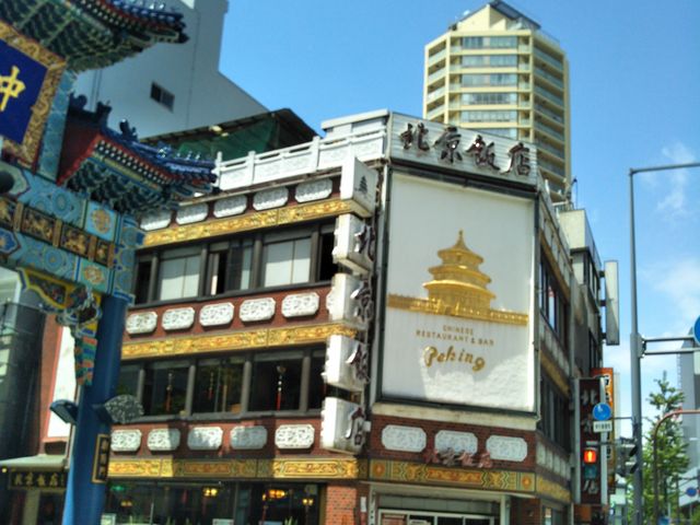 『北京飯店 本館』。_北京飯店 本館
