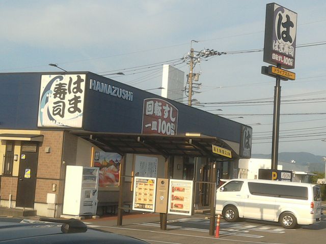 大きな看板があり、見つけやすいです。_はま寿司8号野々市店