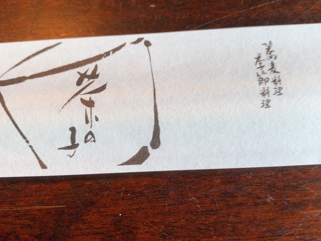 箸入れ_茶の子