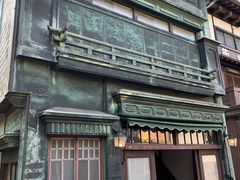 りゅうさんの植村邸(江戸東京たてもの園)への投稿写真1