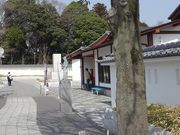 キヨさんの水戸城址(二の丸展示館)の投稿写真1