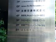myopiaさんの飲茶はるのそらの投稿写真5