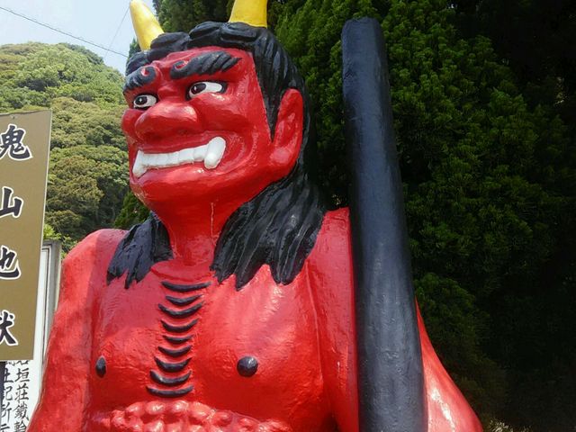 別府温泉