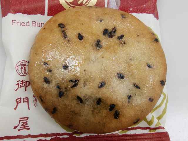 胡麻_御門屋 品川駅店