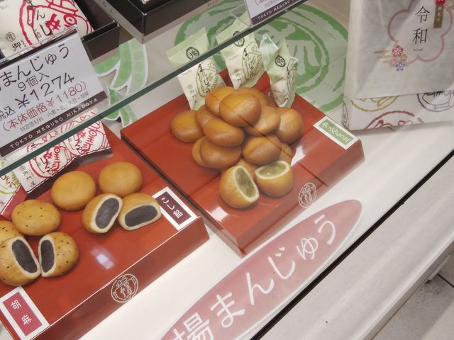 ショーケース_御門屋 品川駅店