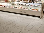 K2さんの御門屋 品川駅店の投稿写真6