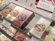 K2さんの御門屋 品川駅店の投稿写真7