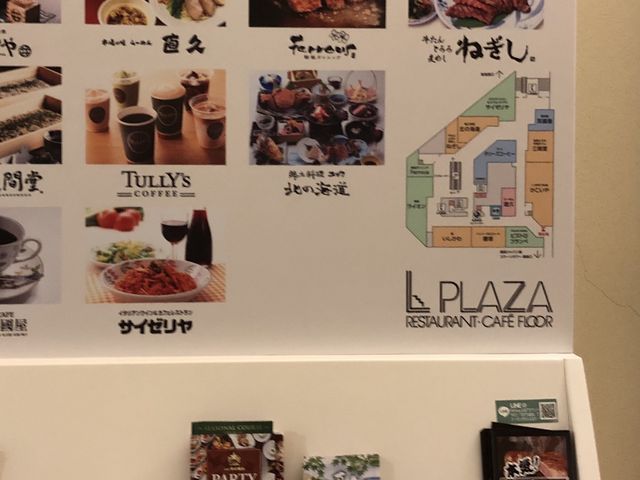 タリーズコーヒーショップ新宿エルタワー店_タリーズコーヒーショップ新宿エルタワー店(Taste the Difference | TULLY’S COFFEE)