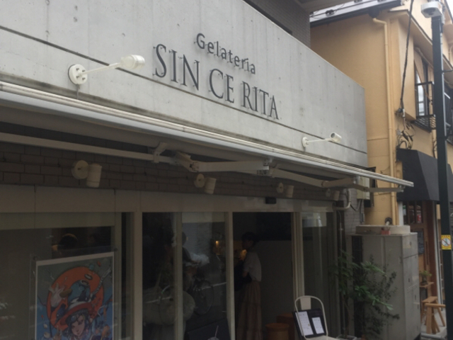 商店街にあります。_Gelateria SINCERITA(ジェラテリアシンチェリータ)