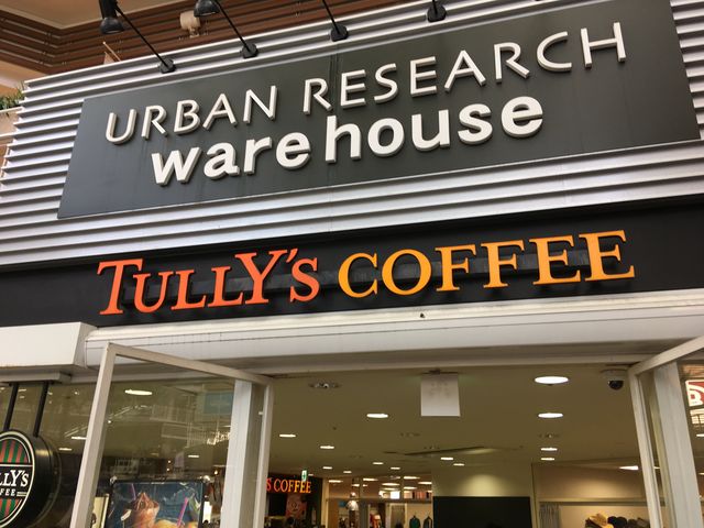 外観_タリーズコーヒー鶴見はなぽーとブロッサム店
