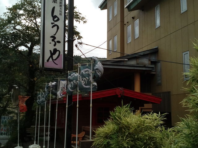 とうふや表から_旬樹庵 紫翠閣とうふや