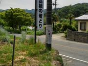 うきゆきさんの高橋の若どりの投稿写真1