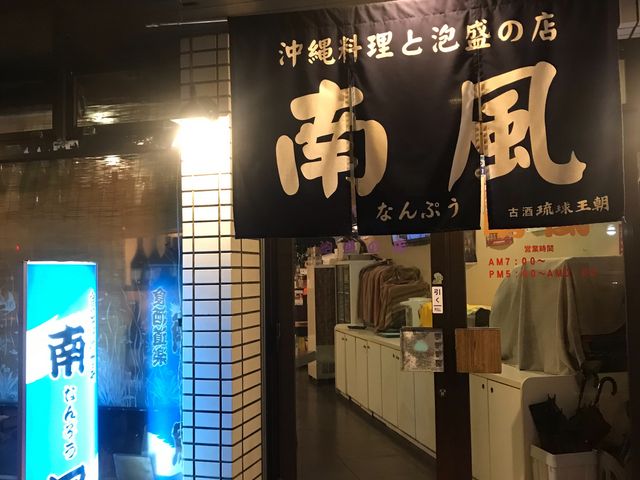 南風_南風